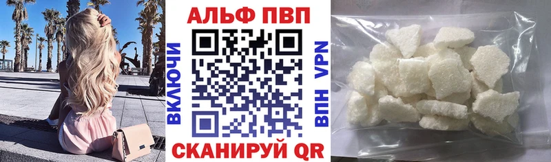 A-PVP СК  Семикаракорск 