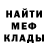 Amphetamine Розовый GugunyS