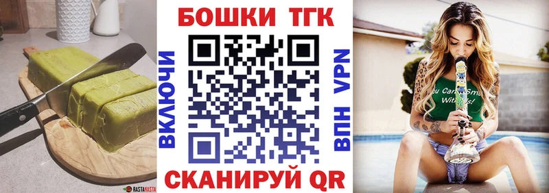 Cannafood конопля  Семикаракорск 