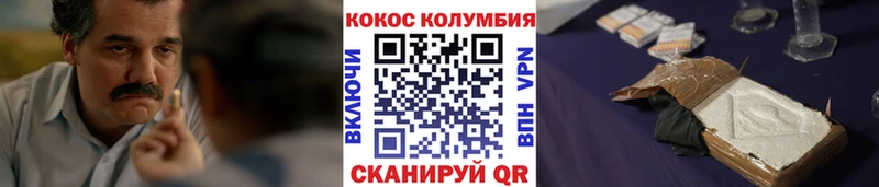 Cocaine Боливия  где можно купить   Семикаракорск 