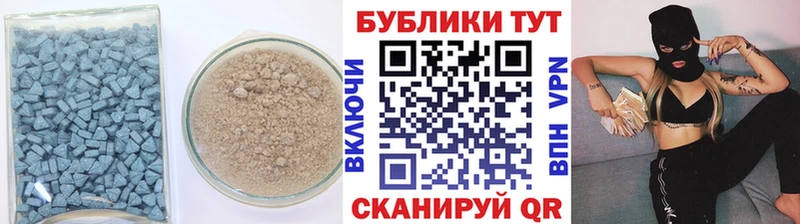 Ecstasy диски Семикаракорск
