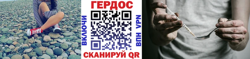 что такое наркотик  Семикаракорск  ГЕРОИН афганец 