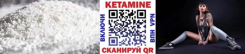 цена   OMG ссылки  Кетамин VHQ  Семикаракорск 