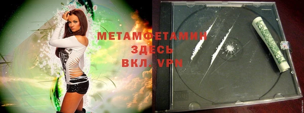 метадон Новозыбков