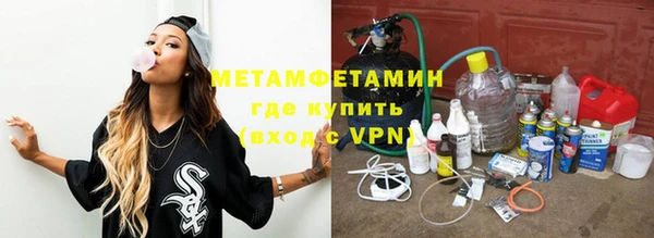 гидропоника Новокубанск