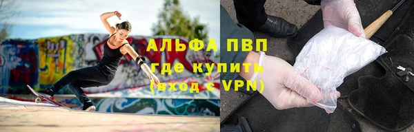 альфа пвп VHQ Новодвинск