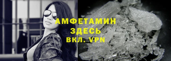 альфа пвп VHQ Новодвинск