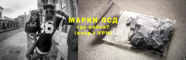 альфа пвп VHQ Новодвинск