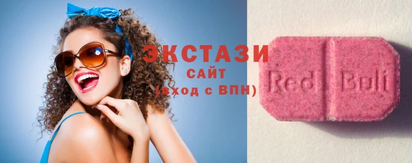 метадон Новозыбков