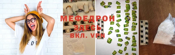 метадон Новозыбков