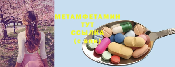 метадон Новозыбков