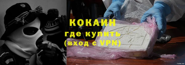 метадон Новозыбков