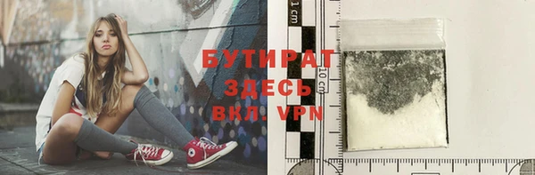 гидропоника Новокубанск