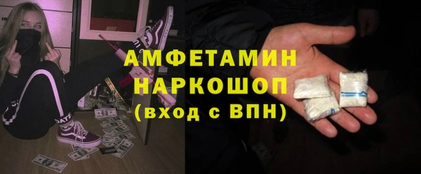 альфа пвп VHQ Новодвинск