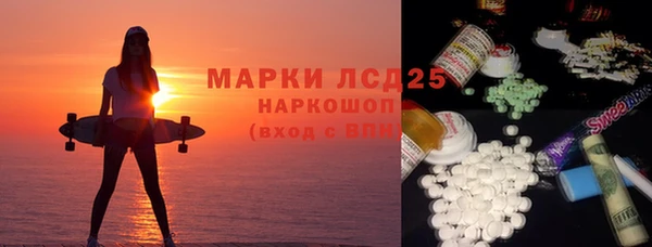 альфа пвп VHQ Новодвинск