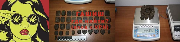 метадон Новозыбков