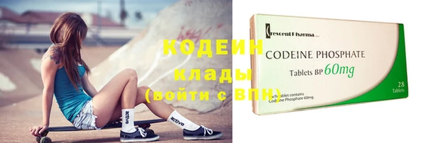 альфа пвп VHQ Новодвинск