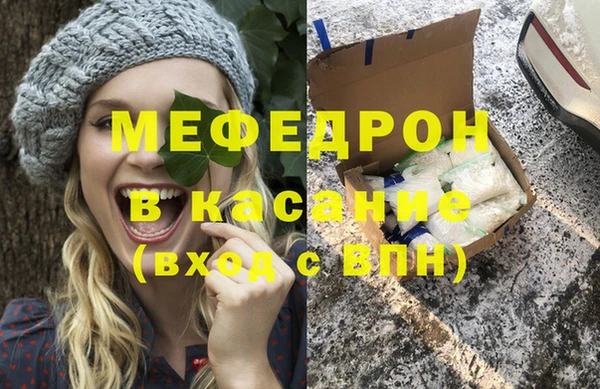 метадон Новозыбков