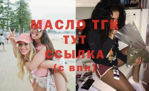 метадон Новозыбков