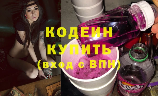 метадон Новозыбков