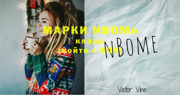 метадон Новозыбков