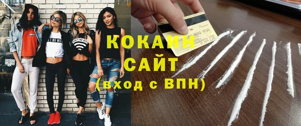 метадон Новозыбков