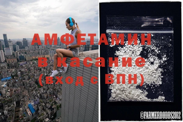 альфа пвп VHQ Новодвинск
