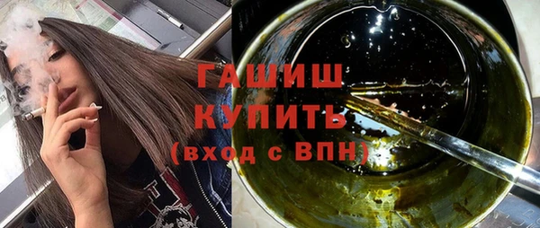 гидропоника Новокубанск