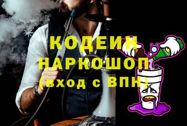 альфа пвп VHQ Новодвинск