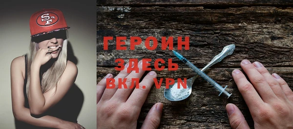 альфа пвп VHQ Новодвинск
