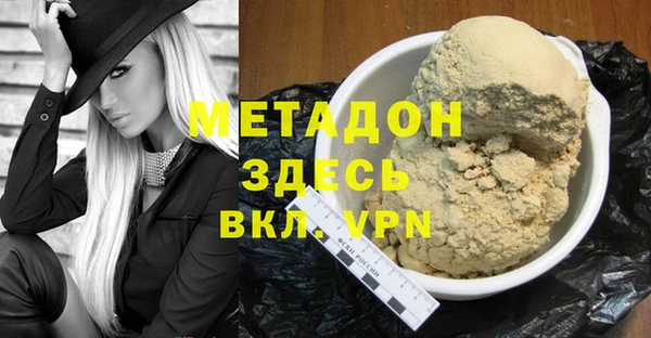 альфа пвп VHQ Новодвинск