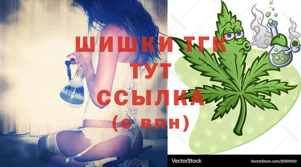альфа пвп VHQ Новодвинск