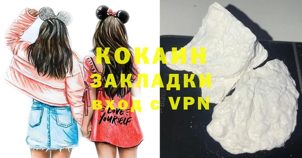 альфа пвп VHQ Новодвинск