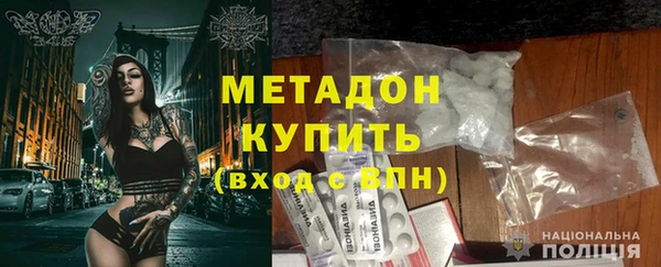 метадон Новозыбков