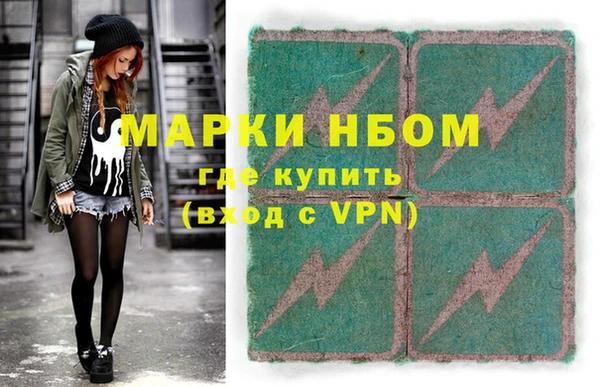 метадон Новозыбков