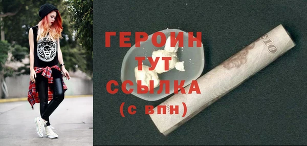 альфа пвп VHQ Новодвинск