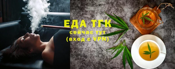 метадон Новозыбков