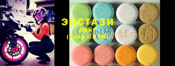 альфа пвп VHQ Новодвинск