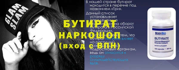 гидропоника Новокубанск