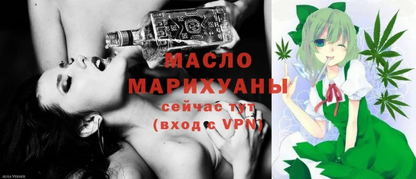 альфа пвп VHQ Новодвинск