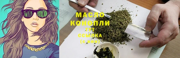альфа пвп VHQ Новодвинск