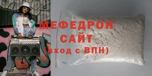 альфа пвп VHQ Новодвинск