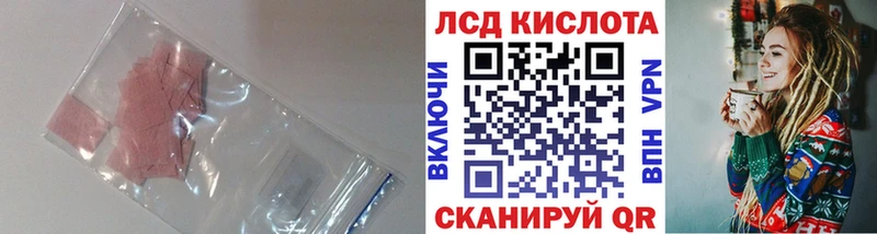 ЛСД экстази ecstasy Семикаракорск