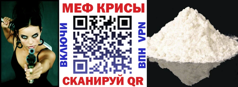 маркетплейс наркотические препараты  где купить наркоту  мега ССЫЛКА  Семикаракорск  МЯУ-МЯУ mephedrone 