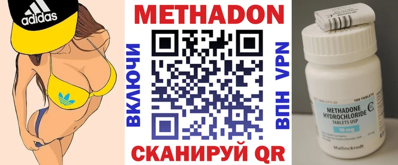 МЕТАДОН мёд  Семикаракорск 