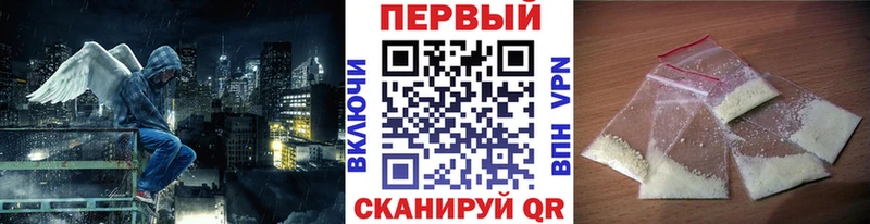 Первитин Декстрометамфетамин 99.9%  Семикаракорск 