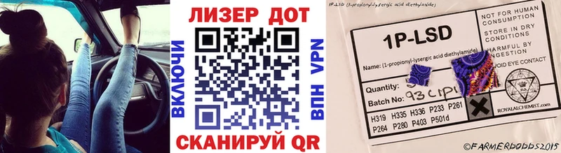Марки N-bome 1500мкг  Семикаракорск 