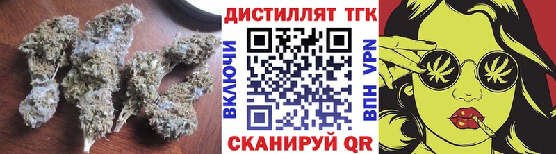 магазин Семикаракорск ТГК концентрат